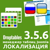 Локализации DROPTABLES V3.5.6 (RU, UA)